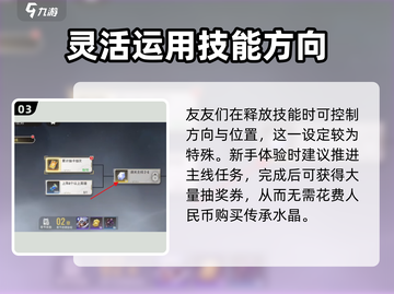 星际52区传承水晶💰价格大曝光！玩家必看🔥截图4