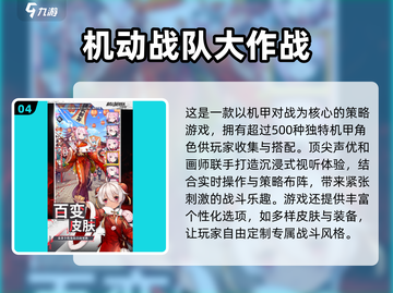 🔥2025年必玩！顶级恐龙机甲游戏大全🦖🎮截图5