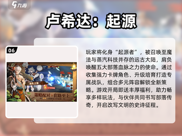🧨超全2025年会游戏清单！互动嗨翻天截图7