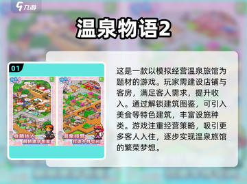 🔥2025最受欢迎经营像素游戏合集🎮别错过！截图2