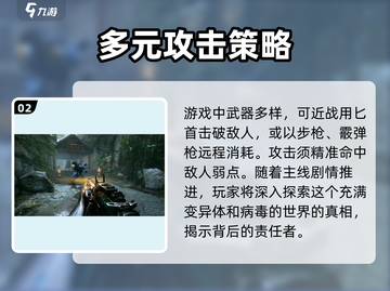 光明记忆无限🔥攻略：玩法规则全揭秘！截图3