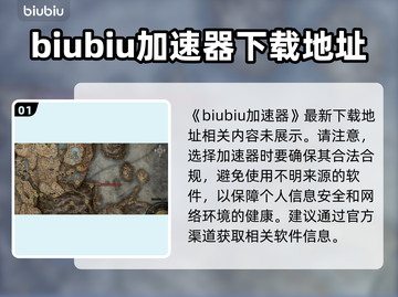 艾尔登法环⚡疯人皮手套获取方法大公开！截图2