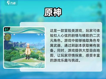 运行内存24G🔥免费大型游戏推荐🎮截图2