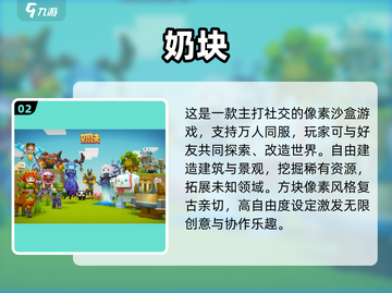 🔥2024必玩人际交往游戏推荐🎮截图3