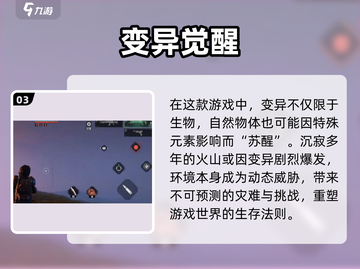 代号56变异玩法🔥速看！🎮截图4
