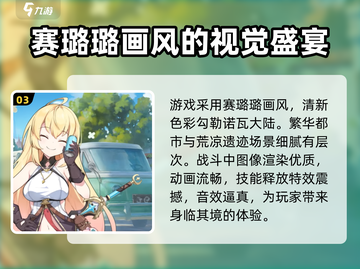 星塔旅人🔥超好玩！不玩你亏大了！🎮截图4