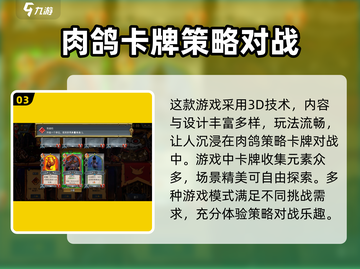 怪物火车配置要求🔥低配电脑能玩怪物火车吗？🎮截图4