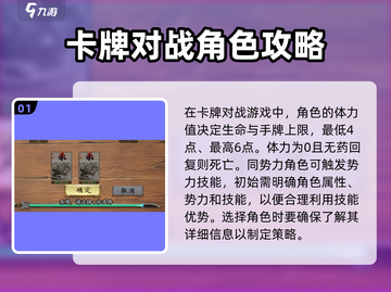 代号杀🔥新人必看！掌握玩法轻松上分⚡截图2