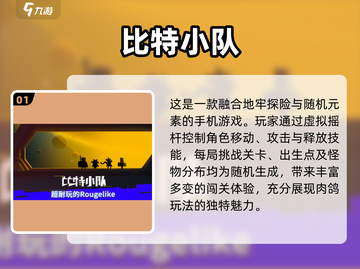🔥2018射击游戏TOP榜出炉！🎮必玩神作全收录💥截图2