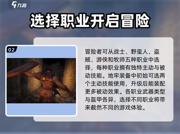 至暗时刻手游上线时间🔥重磅来袭！💥截图3