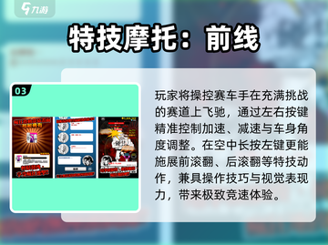 🎮2025育碧游戏下载推荐！🔥好玩TOP榜揭晓💥截图4
