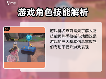 远光84国服测试时间🔥重磅曝光！🎉截图5