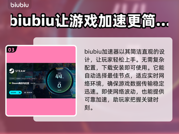免费游戏加速器推荐，玩转全球游戏⚡🎮截图4