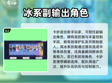 圣斗士星矢重生(SSR十连)必选角色🔥截图3