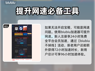 艾尔登法环✨：托莉娜暗剑获取秘籍大曝光！截图4