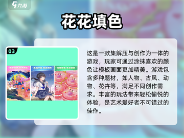 2022超🔥像素涂色游戏下载推荐🎉截图4
