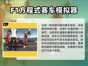 🔥2025年必玩单机赛车游戏合集💥截图2