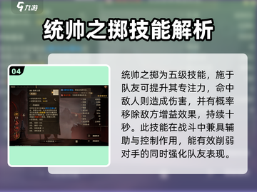 龙息神寂加莉卡🔥超强玩法揭秘🎉截图5