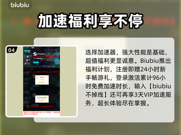🎮矿坑之下2加速器大揭秘！秒杀卡顿🔥截图5