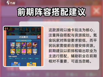 时空边际🔥新手必看！玩转攻略全揭秘🎮截图2