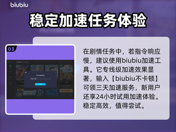 龙之信条2🔥新兵的苦难通关秘籍✨截图4