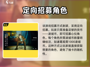 异人之下手游🔥超强异人招募攻略✅必看截图3