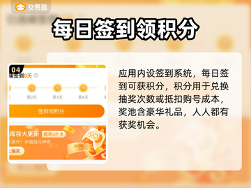 和平精英账号交易🔥可靠平台大揭秘！👇截图5