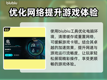 街霸6卡顿慢动作？❌一招解决流畅玩！🔥截图4