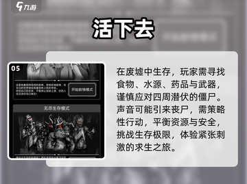 🔥2024必玩丧尸末日游戏合集🎉截图6