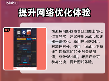 最后纪元：帝国指挥官位置大曝光！💥🔥截图4