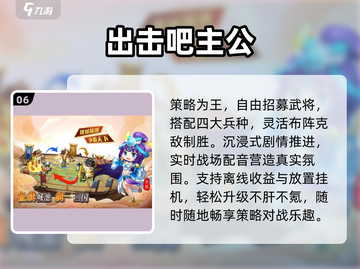 🔥2024最火卡牌手游TOP榜💥截图7