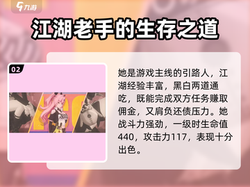绝区零🔥粉发妮可超详细资料爆料！不容错过的游戏彩蛋✨截图3
