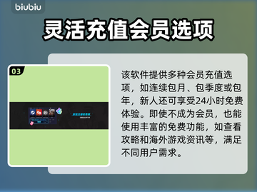 香肠派对卡顿掉帧？❌用加速器轻松解决⚡截图4