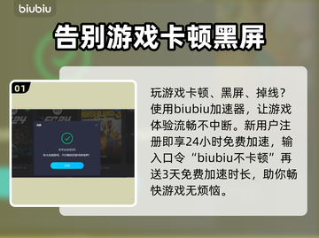 浪人崛起金装获取🔥超简单！🎮新手必看截图2