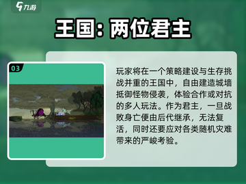 🔥2025必玩冰火森林双人小游戏推荐！🌲🎮截图4