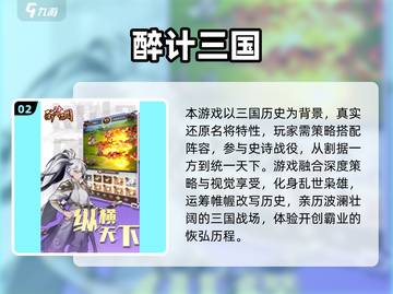 🔥2025卡牌放置游戏TOP榜💥🎮截图3