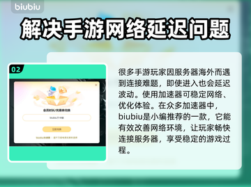 最后纪元🔥进不去？超简单解决方法✨一学就会！截图3