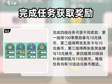 香肠派对💥愚人节活动玩法大揭秘！🔥快来参与截图3