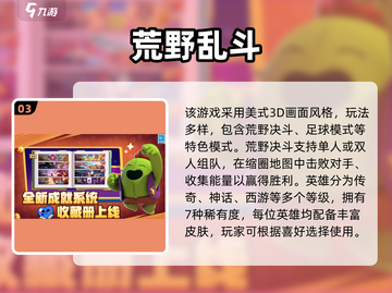 🔥2025最火部落冲突手游盘点！🎮💥截图4
