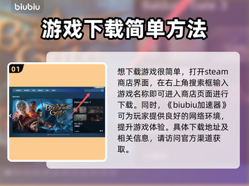 漫威争锋下载全流程攻略，轻松上手🔥🎮截图2
