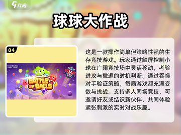 2025超🔥多人聚会游戏推荐！🔥派对必备🎮截图5