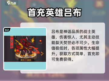 咸鱼之王甄姬6020关🔥通关秘籍💡轻松过关！截图3