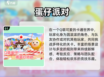 同学聚会🔥2025最炸手游TOP榜🎮截图2