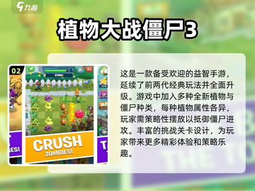 2024免费益智手游推荐，脑力大挑战🎉截图3