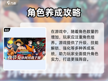 💥漫画群星大集结竟是它出的？！🔥截图4