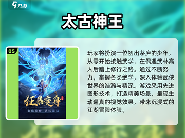 🔥2025超火修仙游戏！自创宗门超耐玩截图6