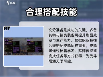 塔瑞斯世界🔥超全攻略分享，玩家必看！截图3