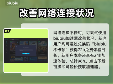 七日世界组队开麦👀队友隐身怎么办？⚡截图4