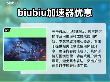 穿越火线卡顿🔥用这款加速器秒解决！截图2