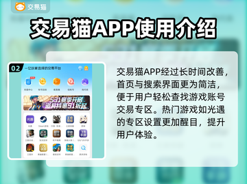 光遇账号交易✨超安全平台入口在这里！🔥截图3